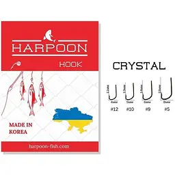 Гачок для мирної риби HARPOON CRYSTAL №5 (7 шт/уп)