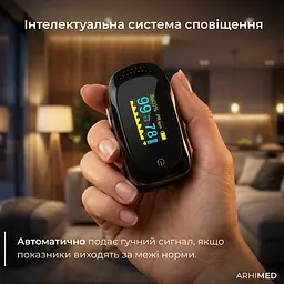Пульсоксиметр ArhiMED PulsePro X1 - мініатюра 5