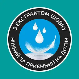 Тришаровий туалетний папір Сніжна Панда Sensitive Super Long 4 рулони - мініатюра 8