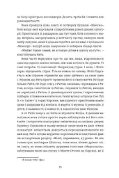 Добрі новини з Аральського моря - мініатюра 8
