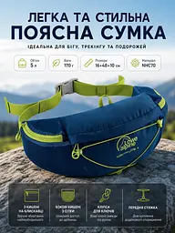 Сумка поясна Lowe Alpine Lightflite 5 Azure LA FAE-81-AZ-5 Синя - мініатюра 1