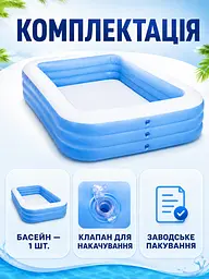 Надувний басейн 305×183×56 см 1050 л для дітей від 6 років синьо-білий (49676079) - мініатюра 7