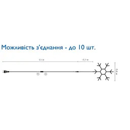 Гірлянда Delux Motif flash Snowflake 40 см білий IP44 EN (90012961) - мініатюра 2