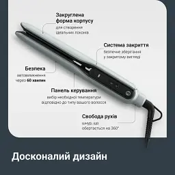 Вирівнювач ROWENTA SF5120E0 - мініатюра 7
