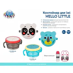Контейнер для їжі Canpol babies Hello Little, бірюзовий, 200 мл (51/008_tur) - мініатюра 6