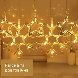 Гірлянда-штора Зірки та сніжинки розмір 3*0,9 м 10 фігур, жовтий GarlandoPro 1733068Y - мініатюра 16