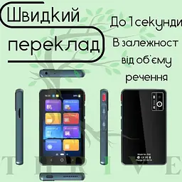 Голосовий електронний перекладач AI Translator P40 (135 мов) 1500 мАг Wi-Fi Bluetooth - мініатюра 4