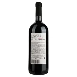 Вино Shabo Grande Reserve Сапераві, червоне, сухе, 13,1%, 1,5 л - мініатюра 2