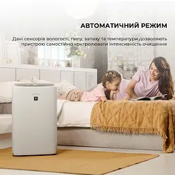 Очищувач повітря з функцією зволоження Sharp KI-N42EU-L - мініатюра 7