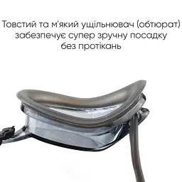 Окуляри для плавання (2SG110-02) Renvo Onesize fit0024497 - мініатюра 2