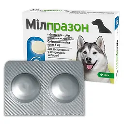 Milprazon антигельминтик для собак вагою 5-75кг таблетки