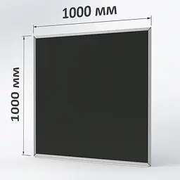 Крейдяна дошка ТСО грифельна 1000х1000 мм (графітова, чорна)