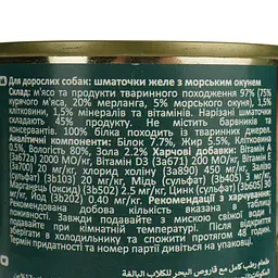 Вологий корм для собак Mystic шматочки морського окуня в желе 400 г (609256) - мініатюра 4