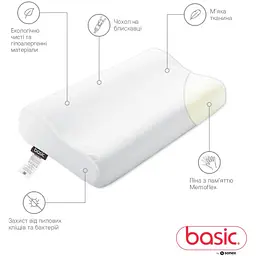 Подушка Sonex Basic Memory 40x60x11/9 см (SO102445) - мініатюра 3