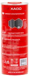 Трансмісійна олива XADO 75W-90 GL-3/4/5 Atomic Oil  1 л - мініатюра 2