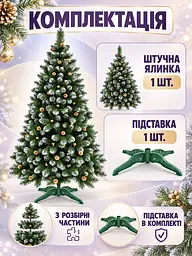 Сертифікована ялинка штучна пухнаста зі снігом і золотими шишками та перлинами YaLINKA КZ20 200 см із високоякісного нешкідливого - мініатюра 8