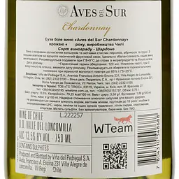 Вино Aves del Sur Chardonnay, біле, сухе, 12,5%, 0,75 л (8000009377876) - мініатюра 3