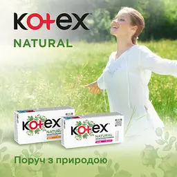 Гігієнічні тампони Kotex Natural Normal 16 шт. - мініатюра 8