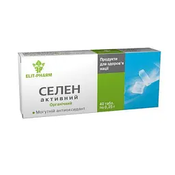 Біодобавка Elit-Pharm Селен активний 40 таблеток