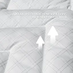 Ковдра Ideia Antistatic Sleep всесезонна 175х210 см (8-36058) - мініатюра 3