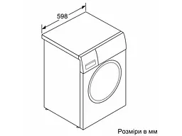 Пральна машина автоматична Bosch WGE02200BY - мініатюра 7