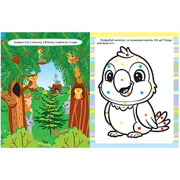 33 цікаві вправи. Міркуй та грай. 3-4 роки - Аліна О.Г. (К02096) - мініатюра 3