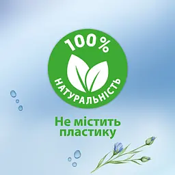Туалетний папір Zewa Sensitive moist вологий 80 шт. - мініатюра 8