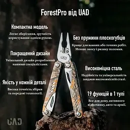 Мультитул UAD ForestPro професійний 19 інструментів камуфляж (UAD-06) - мініатюра 6