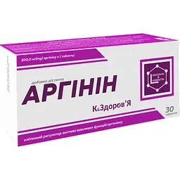 Амінокислота К&Здоров'я Аргінін 30 таблеток