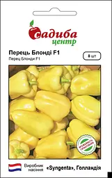 Перець Блонді F1, 8 шт, Садиба Центр