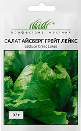 Насіння салату айсберг Грейт Лейкс 0.3 г Професійне насіння