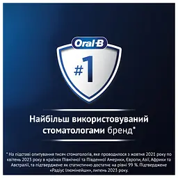 Електрична зубна щітка Oral-B iO 2 ультрачорна - мініатюра 6