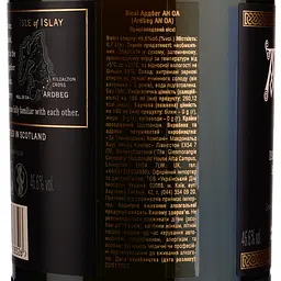 Віскі Ardbeg AN OA Single Malt Scotch Whisky, 46,6%, 0,7 л (774772) - мініатюра 4
