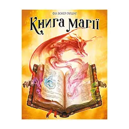 Настільна гра Geekach Games Книга магії (Spellbook) українська (GKCH164) - мініатюра 2
