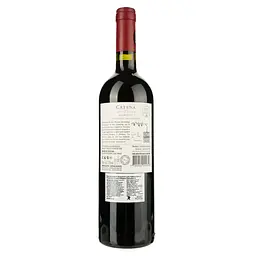Вино Catena Zapata Appellation Agrelo Cabernet Sauvignon червоне сухе 0.75 л - мініатюра 2