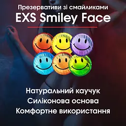 Презервативи зі смайликами EXS Smiley Face - мініатюра 2