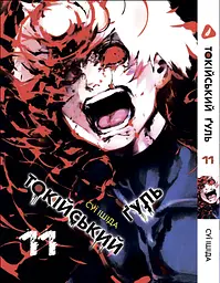 Манга Kodansha KC Твоя квітнева брехня Shigatsu wa Kimi no Uso японською мовою 1 том M KC YLIA 01