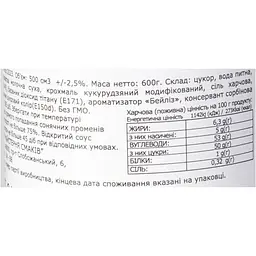 Топпінг Loft Бейліз 0,6 кг  - мініатюра 7