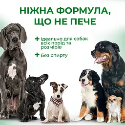 Лосьйон для вух собак Vet's Best Ear Relief Dry 118 мл vb10022 - мініатюра 3