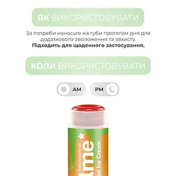 Бальзам для губ Balme Watermelon Ice Cream 5 г (289837) - мініатюра 6