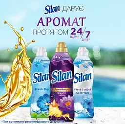 Ополіскувач для білизни Silan Aromatherapy Dreamy Lotus, 1364 мл - мініатюра 4