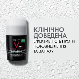 Дезодорант-антиперспірант для чоловіків Vichy Homme кульковий екстрасильної дії 50 мл (M6633420) - мініатюра 8