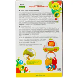 Музична іграшка Baby Team Машинка з ключиками (8657) - мініатюра 8