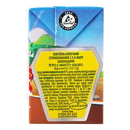 Коктейль молочний Danone ДанКолекція шоколадний 2,5% 212 г - мініатюра 3
