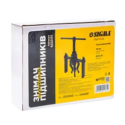 Знімач підшипників внутрішній Ø20-50мм SIGMA (6222131) - мініатюра 3