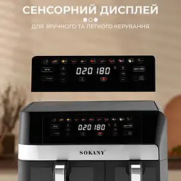 Аерофритюрниця безмасляна Sokany SK-10034 11л електрична з сенсорним керуванням, таймер 2800Вт - мініатюра 3