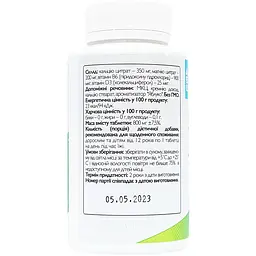 Комплекс All be Ukraine Ca+Mg+D3 120 таблеток (ABU-01026) - мініатюра 2