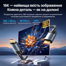Кабель HDMI Vention ALVHI 2.2 16K 60 Гц 3 м сірий (ALVHI) - мініатюра 11