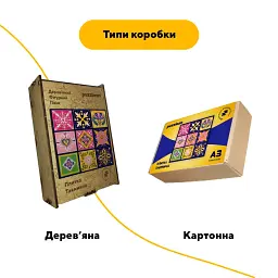 Дерев'яний фігурний пазл Плитка Таємнича, А3, Дерев'яна коробка 200 елементів - мініатюра 4