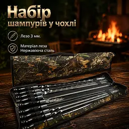 Набір шампурів "BLACK" у чохлі - книжці, 6 шт з нержавіючої сталі, подвійний шампур, овочевий шампур і вилка-ніж - мініатюра 2